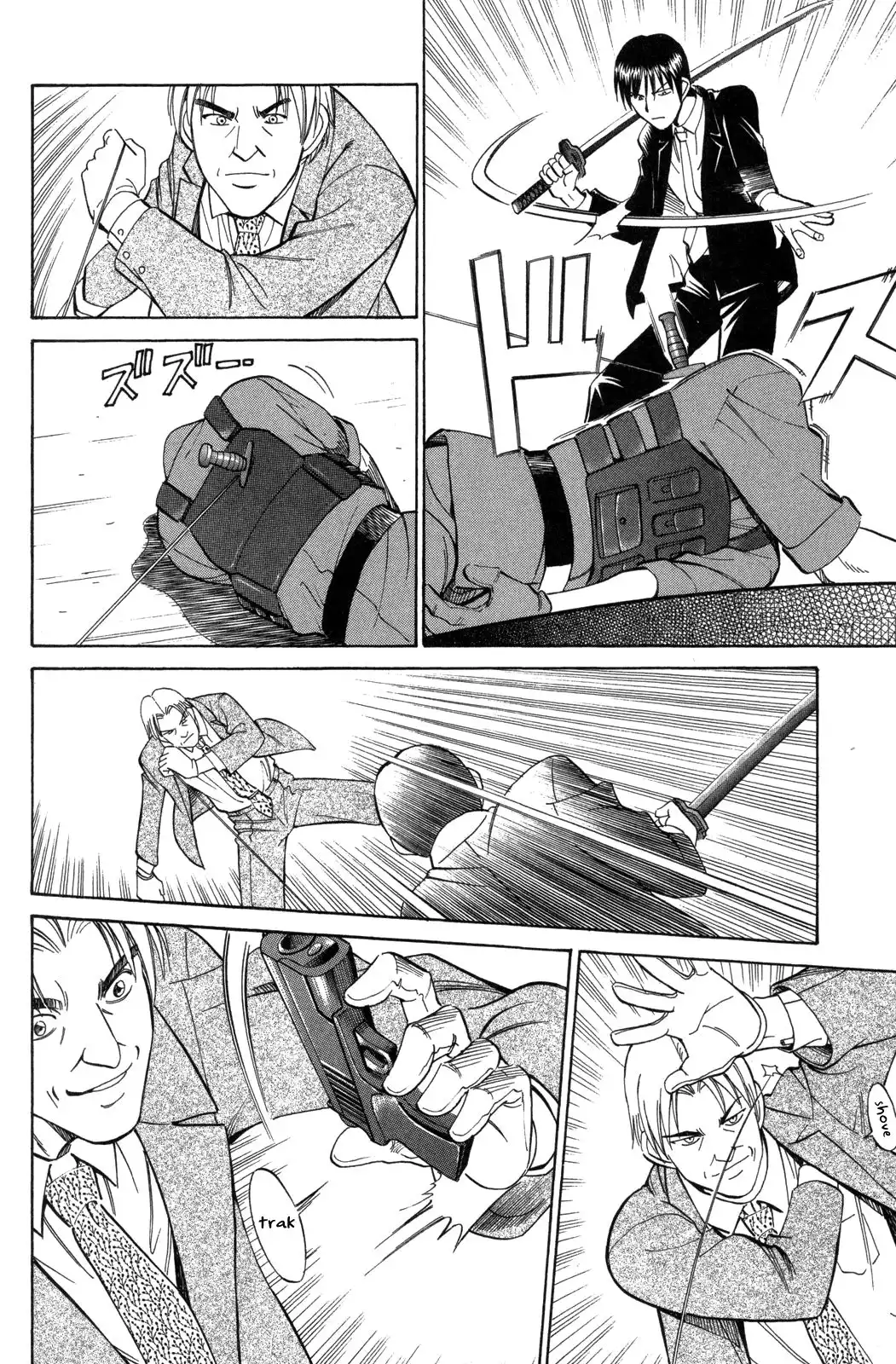 Rocket Man Chapter 36 14